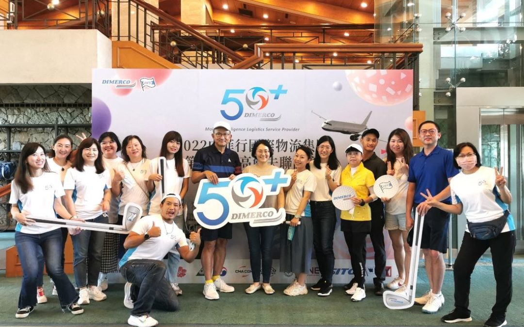中菲行分流舉辦50+週年慶高球賽 不畏強颱威脅支持喜憨兒基金會