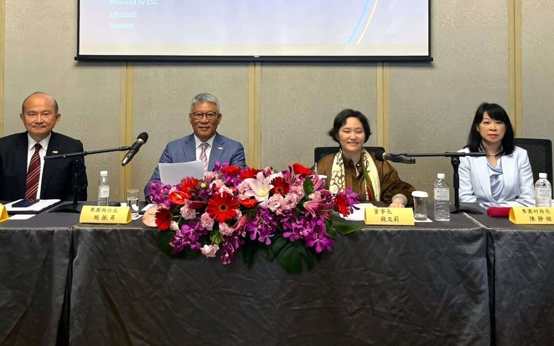 中菲行國際物流股份有限公司 民國一百一十四年股東常會