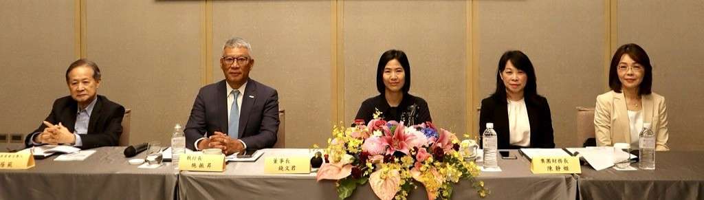 中菲行國際物流股份有限公司 民國一百一十五年股東常會